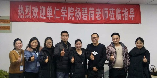 宏迪金屬特邀單仁學院楊老師親臨指導，快速實現“互聯網+“系統升級