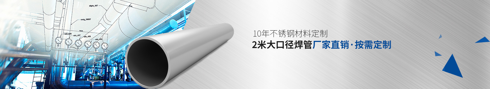 宏迪金屬-大口徑焊管廠家直銷